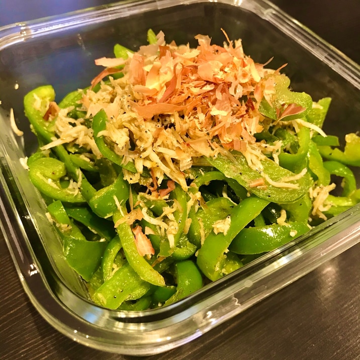 ピーマン大量消費!常備菜にも♥